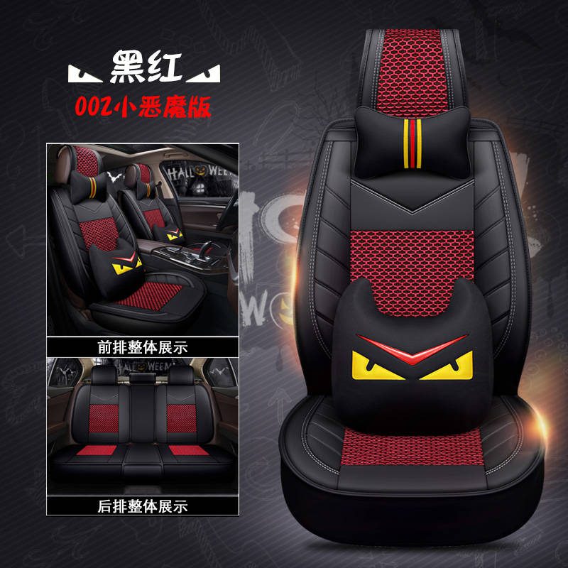 Popular universal new producing car seat covers 1Piece colorful pu  car seat cushion