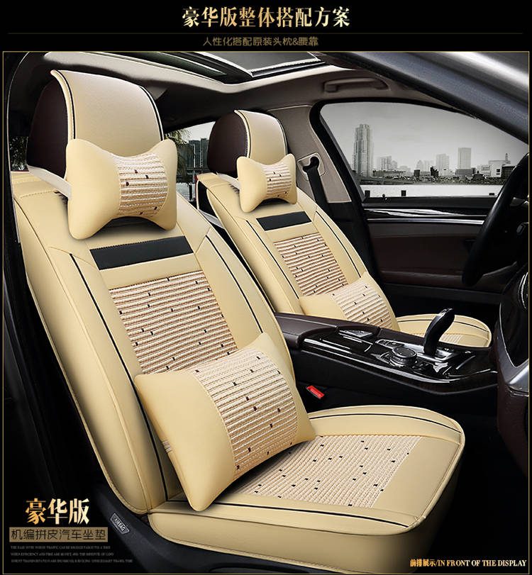 High quality luxury cushion car leather seat covers forros de asientos para autos